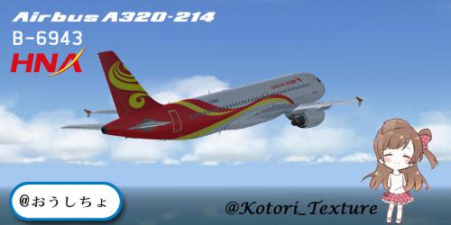 More information about "【Kotori_Texture】FSLA320 Lucky Air Airbus A320-214 CFM"