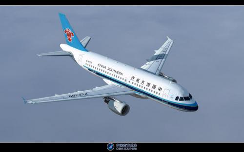 More information about "China Southern Airlines A319 Pack"